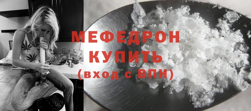 даркнет сайт  Миньяр  МЕФ mephedrone 