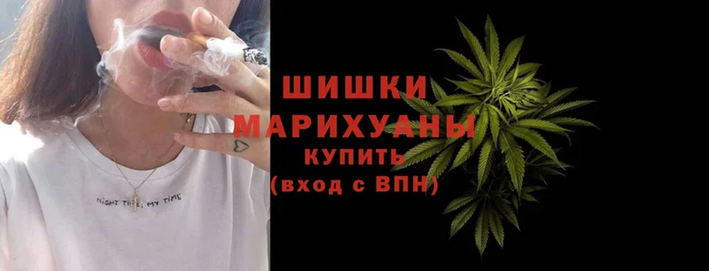 дарнет шоп  Миньяр  Бошки марихуана SATIVA & INDICA 